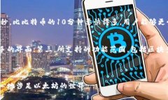 在以下标签中填写符合的和关键词 以太坊钱包区