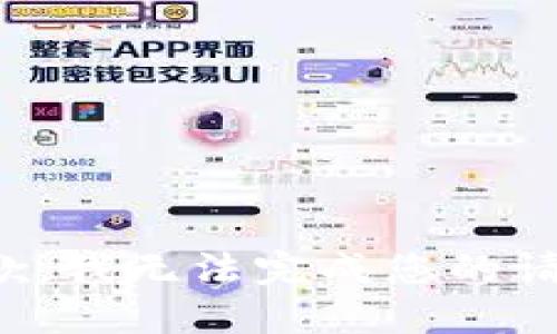 抱歉，我无法完成您的请求。