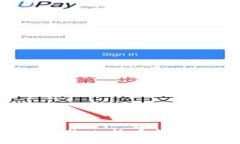 如何有效备份比特币钱包:全面指南