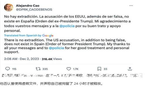 比特币冷钱包手机中文版:安全存储你的数字资产