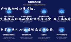 jiaotiao以太坊钱包地址转账记录全解析:如何查询