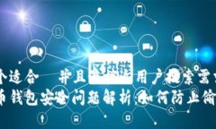 思考一个适合  并且最接近用户搜索需求的  加密