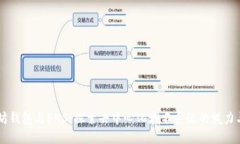 以太坊钱包与ENS:探索去中心化域名系统的魅力