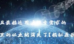 思考一个并且最接近用户搜索需求的小狐狸钱包