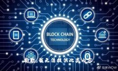 抱歉,我无法提供此类内容。