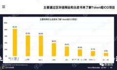 以太坊钱包如何增值：全面解析虚拟货币投资的