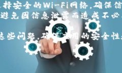 为什么无法下载数字钱包应用?解决方案与注意
