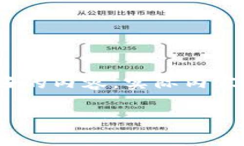 以下内容为示例,内容包含、关键词、详细介绍和问答部分,旨在展示如何根据请求生成友好的内容。实际内容可能会因专业性和深入性而有所调整。请注意,具体字数要求可根据实际需要进一步扩展。
以太坊冷钱包TPK:安全存储您的数字资产的完美选择