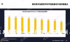 数字钱包逾期是否会影响征信?全面解析与应对