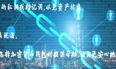 biao ti/biao ti印度最受欢迎的加密货币钱包推荐,