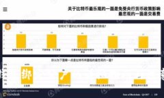 数字钱包绑定公户的详细指南与注意事项