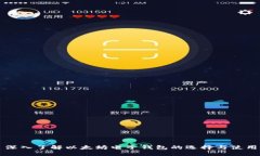 深入了解以太坊电子钱包的选择与使用