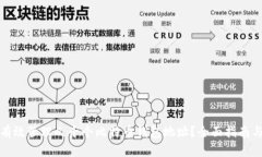 如何安全有效管理几千个比特币钱包地址?全面