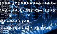 如何有效设计区块链钱包账号:全面指南keyword