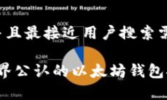 思考一个并且最接近用户搜索需求的优质2023年世