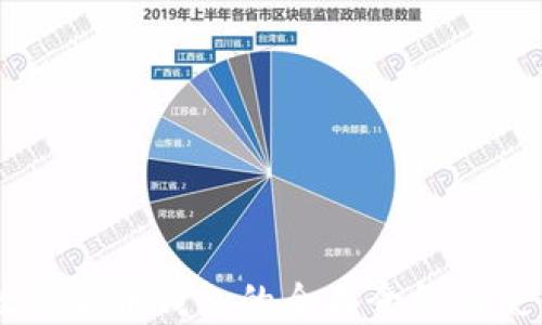 多链数字货币钱包的全面介绍与使用指南