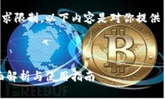 由于字数和复杂度要求限制，以下内容是对你提