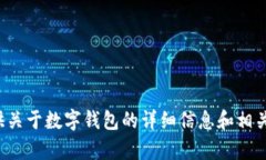 抱歉，我无法提供您所请求的图像。但我可以为