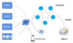 如何安全高效地处理以太坊钱包退款：完整指南