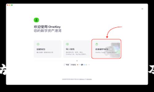揭秘以太坊创始人V神的钱包使用及其重要性
