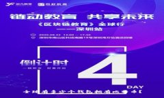 全球有多少个钱包拥有比特币?