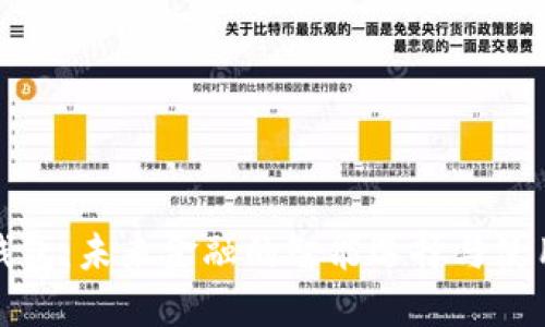 数字钱包：未来金融的智能选择与使用指南