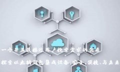思考一个并且最接近用户搜索需求的优质深入探