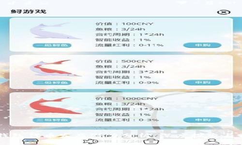 以太坊钱包代币发布潜力分析:深度探索与前景展望