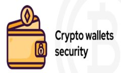   波宝钱包USDT转火币交易全攻略：一步步教您轻