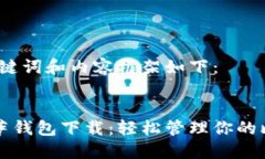 生成的、关键词和内容框架如下:比特币披萨钱