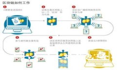 如何建立一个以太坊钱包:全面指南