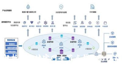 全方位解析以太坊官网全节点钱包的功能与使用