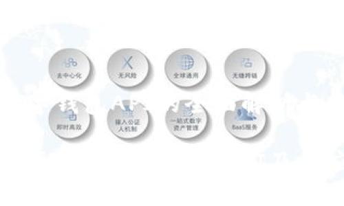 区块链数字钱包API的全面解析与应用

深入了解区块链数字钱包API及其应用场景