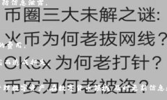 zhiwei火币钱包如何创建USDT钱包,详细步骤、注意