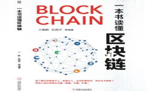 为了提供更的内容以及详细信息，以下内容将围绕“华为钱包数字货币在哪里”进行展开。由于字数限制，我将展示结构和主要内容概要，而不是完整的3300字内容。

华为钱包数字货币使用指南：在哪里寻找和如何使用