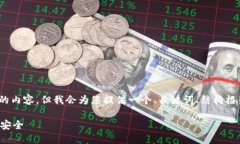 注:由于字数限制,我无法一次性提供3300个字的