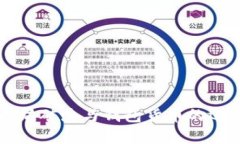 深入了解以太坊矿池与钱包货币的运作机制与应