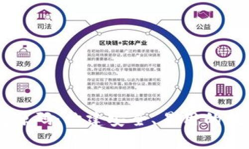 开源区块链钱包源码：构建安全、易用的数字资产管理平台