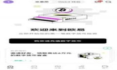 区块链资产钱包的全方位指南：安全性、功能性