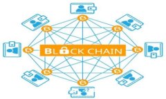 了解区块链钱包所需设备，全面提升数字资产管