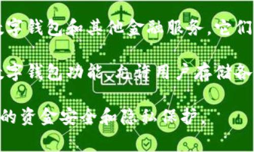数字钱包通常属于金融科技（FinTech）公司或支付服务提供商。根据具体的运营模式和所提供的服务，数字钱包可能是由以下几种机构进行管理和提供的：

1. **银行**：一些传统银行已经推出了自己的数字钱包服务，允许客户通过手机或电脑进行安全的支付和转账。

2. **支付平台**：许多支付服务公司（如PayPal、支付宝、微信支付等）提供数字钱包功能，允许用户使用其平台存储资金并进行电子支付。

3. **金融科技公司**：许多新兴的金融科技公司专注于提供数字钱包和其他金融服务，它们通常运用创新技术来增加用户的便捷性和安全性。

4. **虚拟货币交易所**：一些涉及加密货币的交易所也提供数字钱包功能，允许用户存储各种加密资产。

这些机构需要遵循各自所在国家或地区的金融法规，确保用户的资金安全和隐私保护。