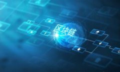 比特币手机轻钱包：安全、便捷的数字货币存储