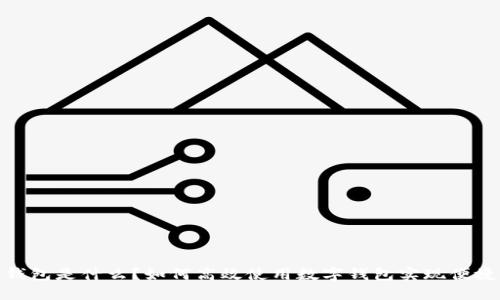 数字钱包是什么?如何高效使用数字钱包实现便捷支付