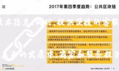 数字钱包处理失败原因分析：破解支付障碍的关