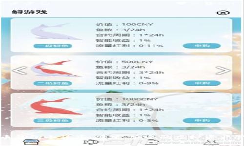 数字货币钱包小程序：便捷、安全的虚拟资产管理工具