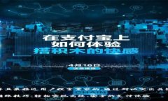 思考一个并且最接近用户搜索需求的,通过对比