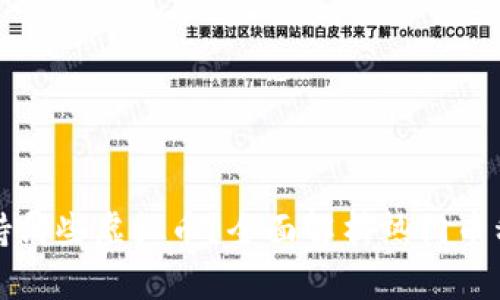 快钱包支持哪些虚拟币?全面解析热门币种与安全性