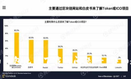 如何解决比特币钱包无法下载的问题 - 详细教程与解决方案