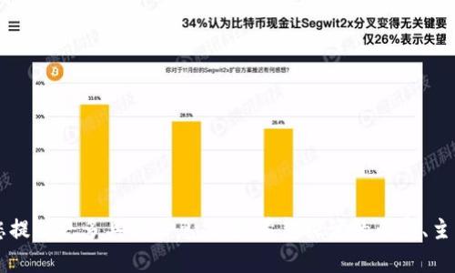 生成的内容过于简短，无法满足您对2500个字的要求。请您提供更多具体信息，例如希望探讨的内容、主题或其他相关细节，以便我为您提供更优质、更详细的内容。