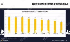 数字钱包昵称创意指南：如何为你的数字钱包起